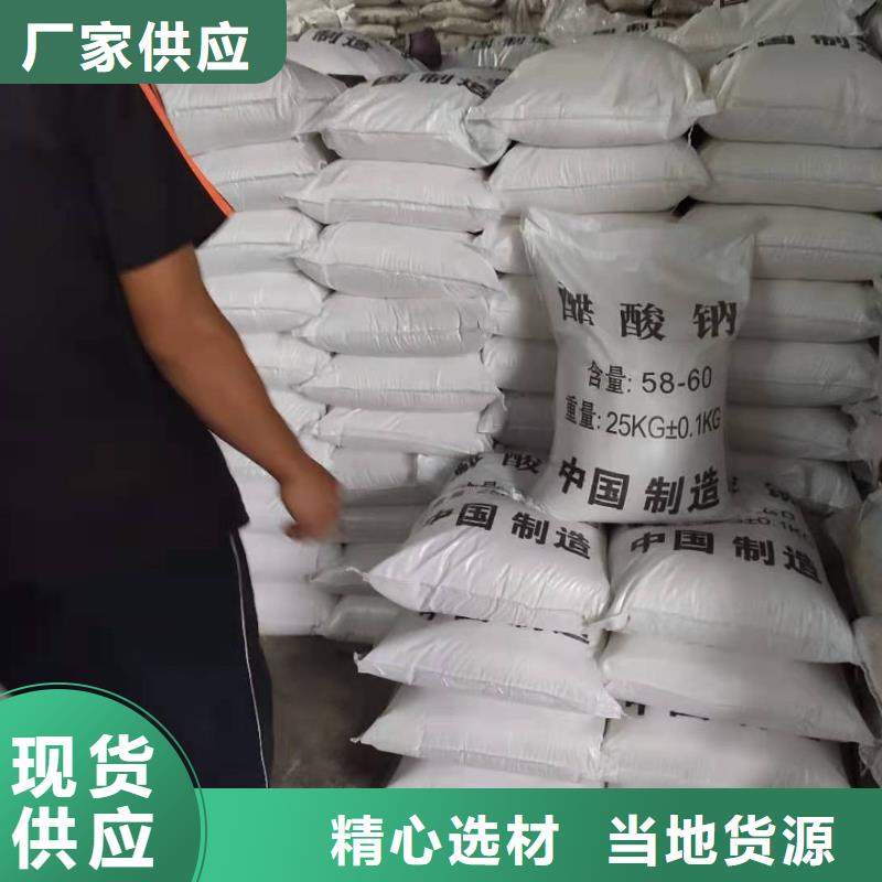 三水合醋酸钠供应