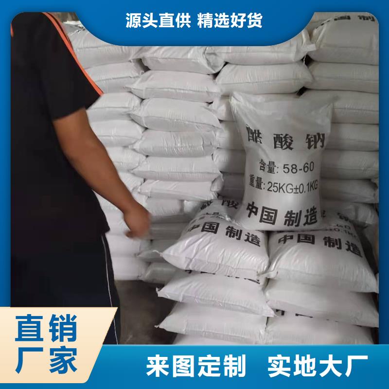 液体乙酸钠实惠