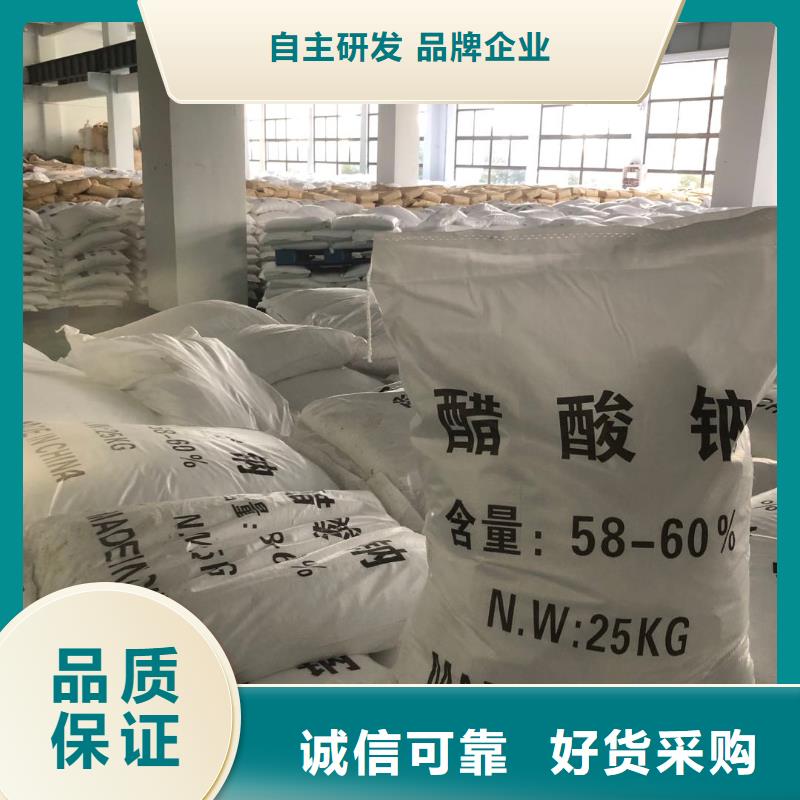 三水乙酸钠工厂