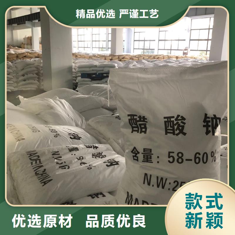 生产三水乙酸钠厂家