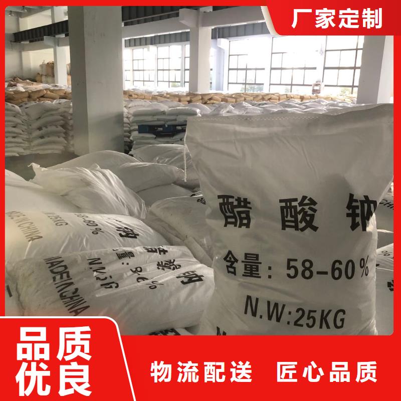 碳源乙酸钠价格