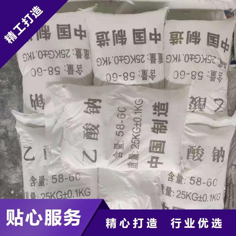 液体醋酸钠吨价