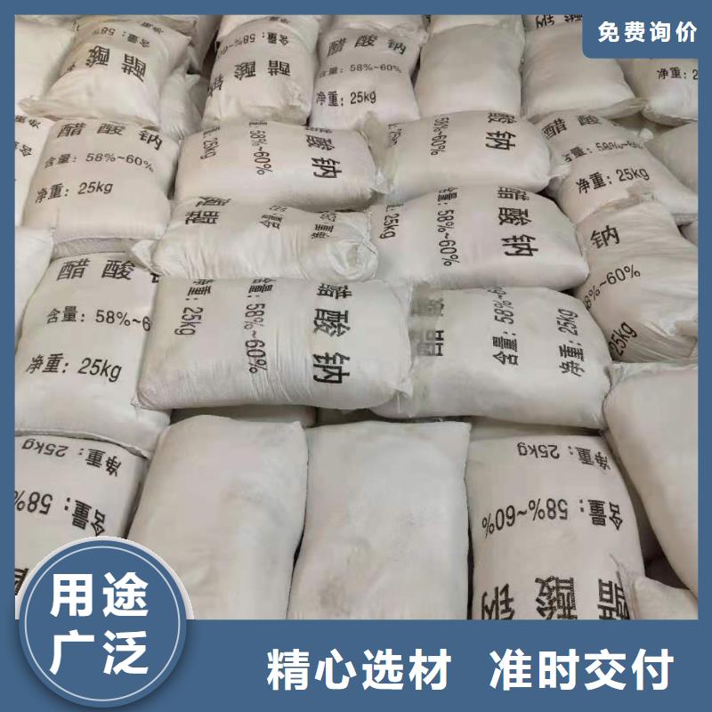 液体乙酸钠生产