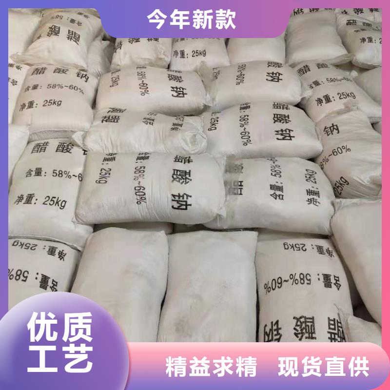 醋酸钠出厂价
