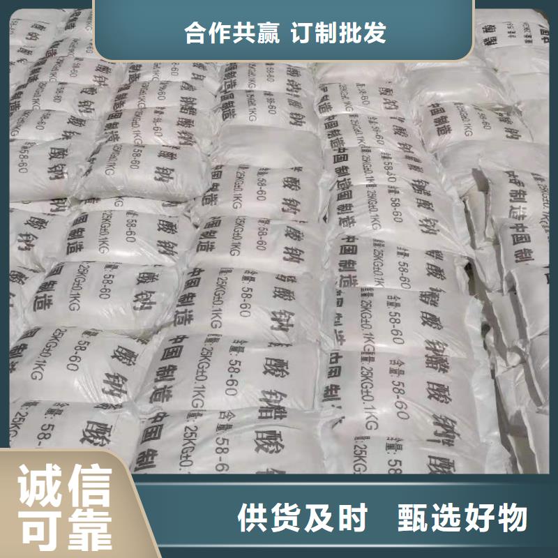 醋酸钠厂家
