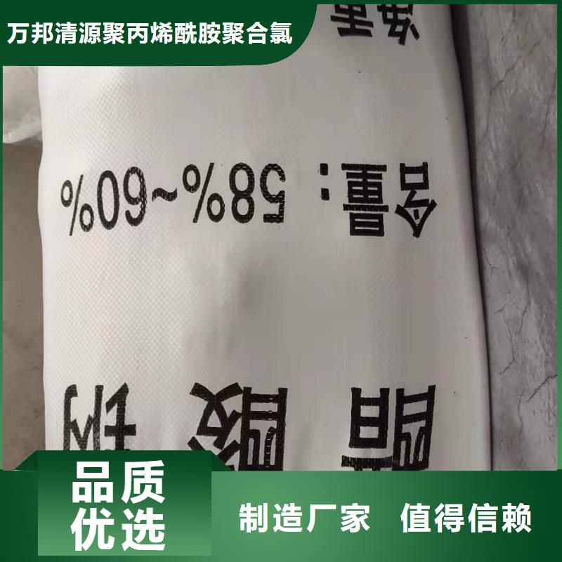 工业乙酸钠工厂