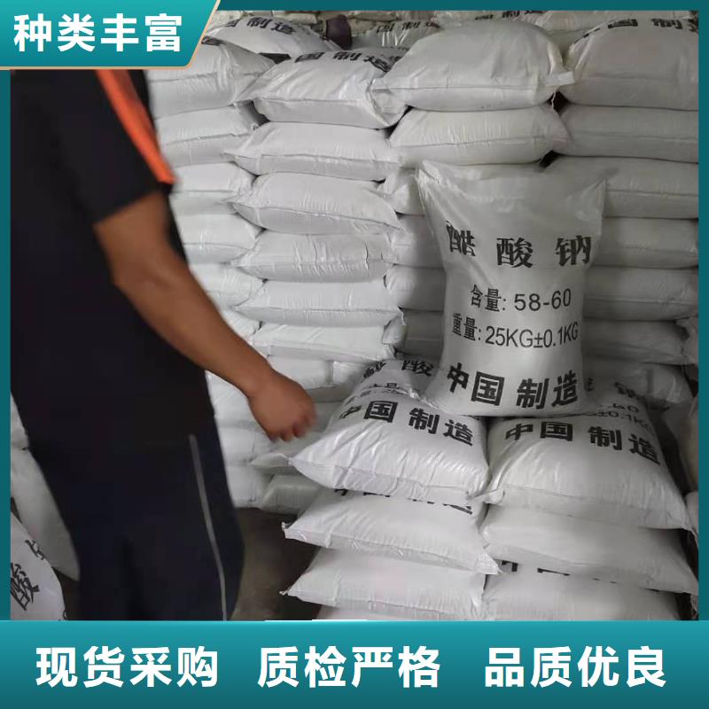 乙酸钠液体供应