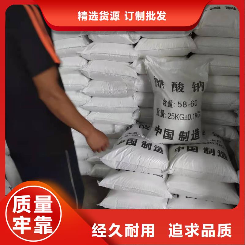 乙酸钠液体供应