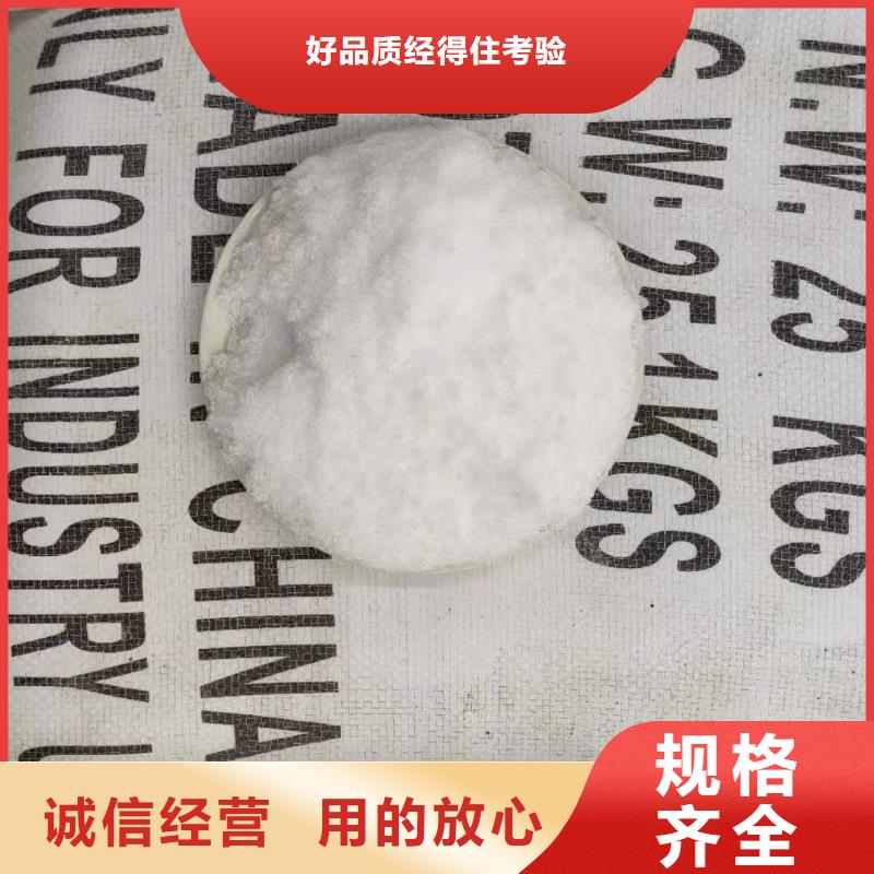 醋酸钠厂家
