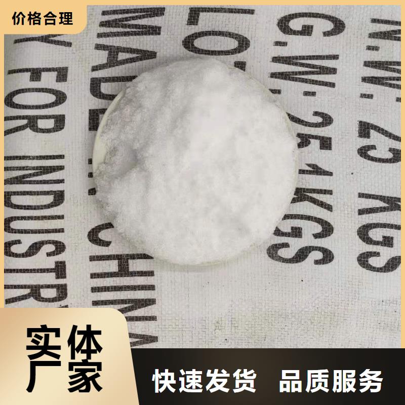 自治区生产三水乙酸钠厂家