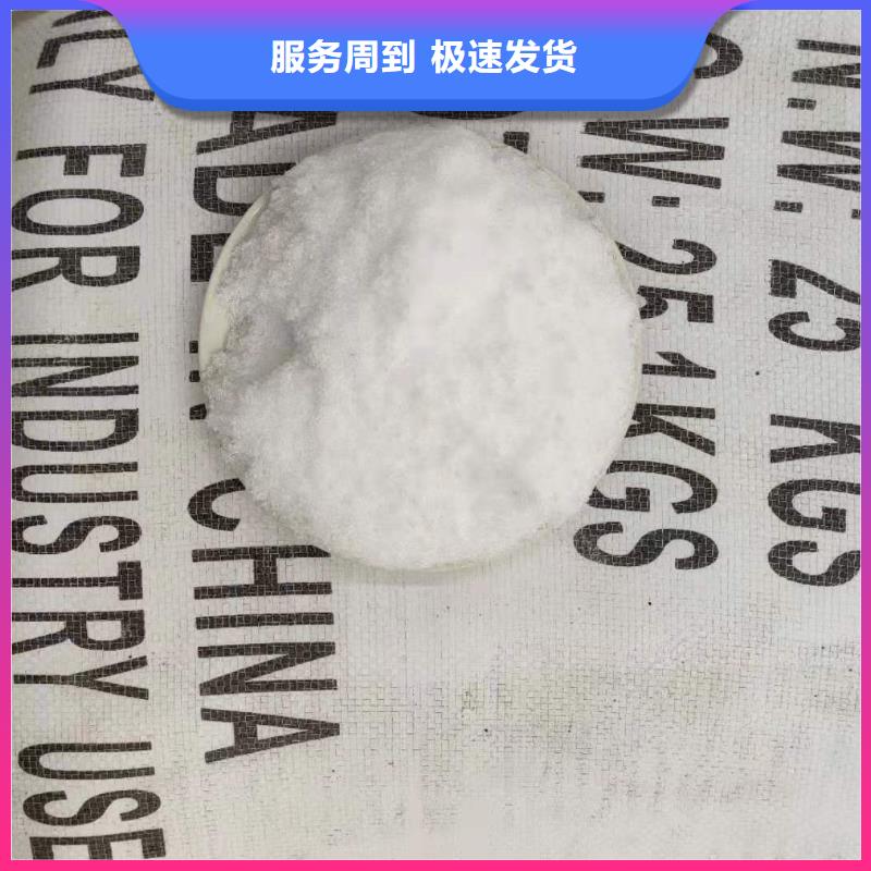 碳源醋酸钠厂家