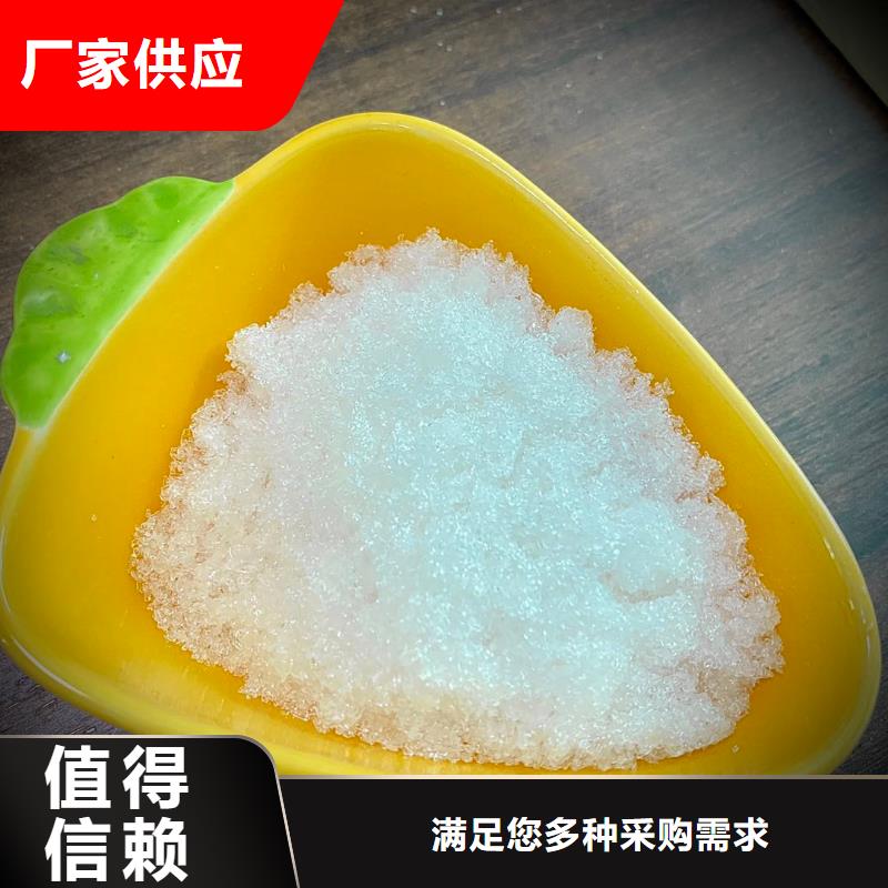 南屏镇乙酸钠