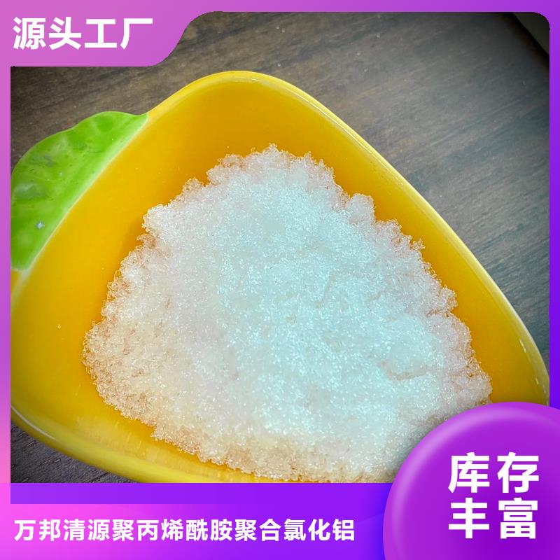 三水乙酸钠供应