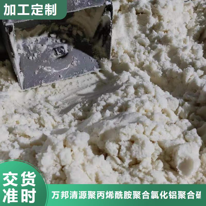 液体乙酸钠国标