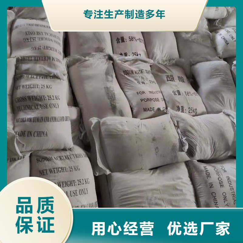 生产三水醋酸钠厂家