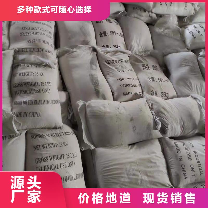 生产工业乙酸钠工厂