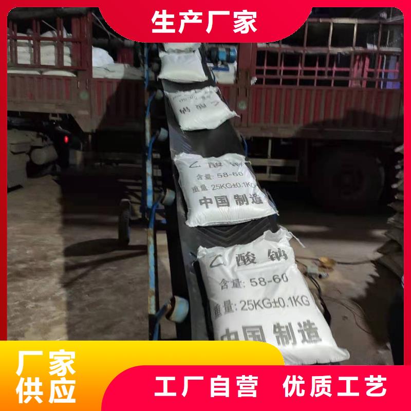液体乙酸钠资源