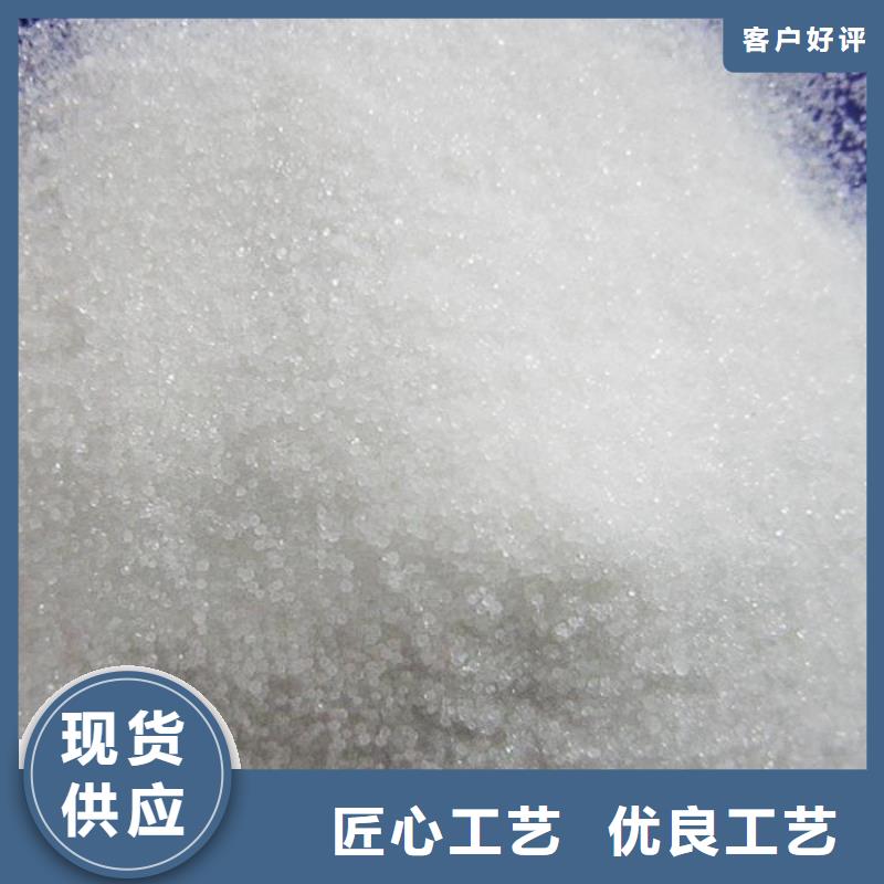 氯酸钠厂家