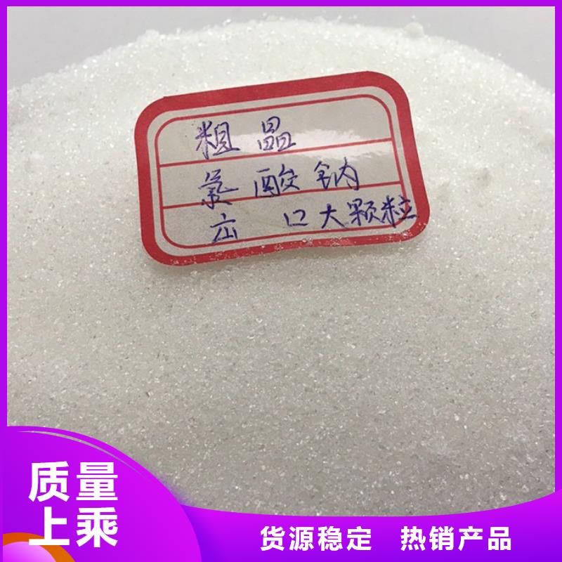 规格全的氯酸钠生产厂家品牌厂家