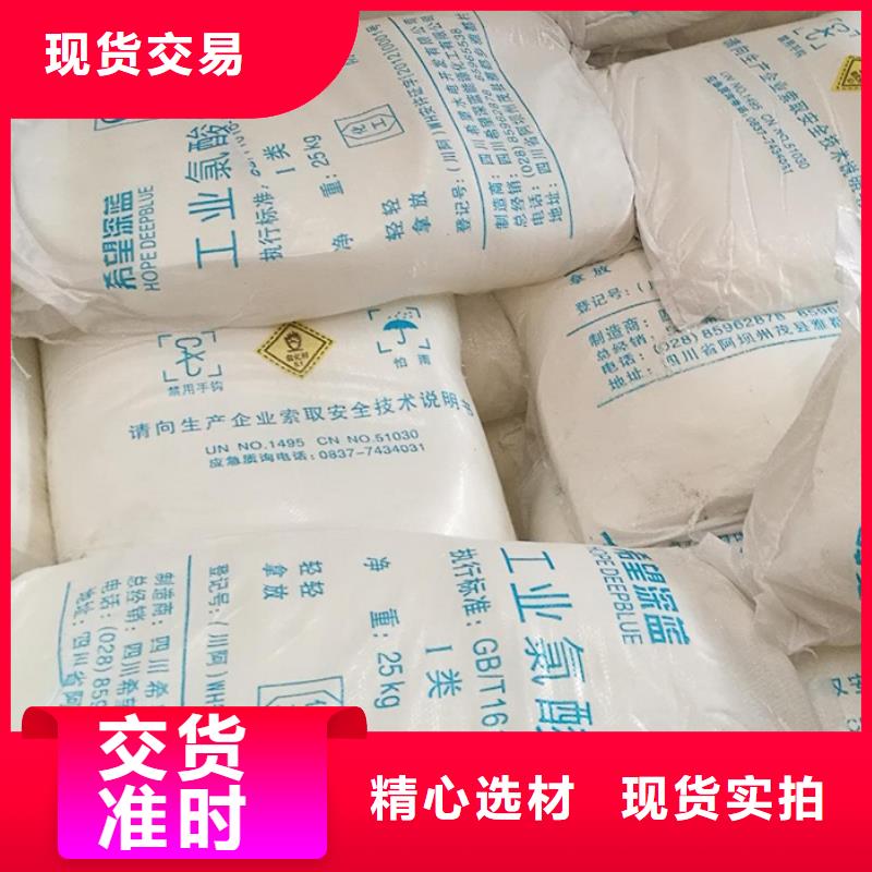 氯酸钠厂家