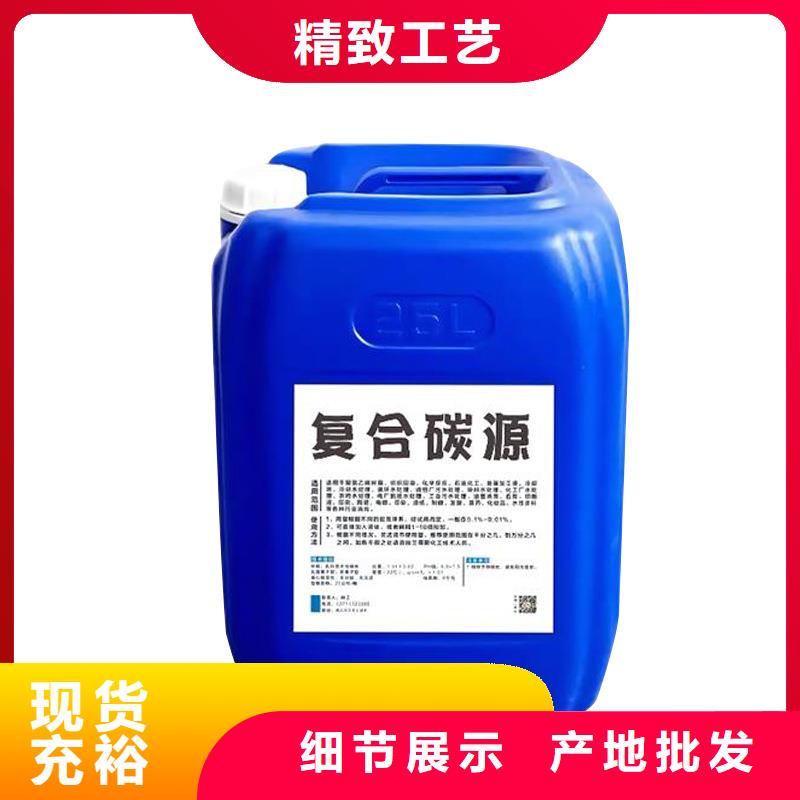 醇类碳源制造商（糖-醇-酸-碱-盐）