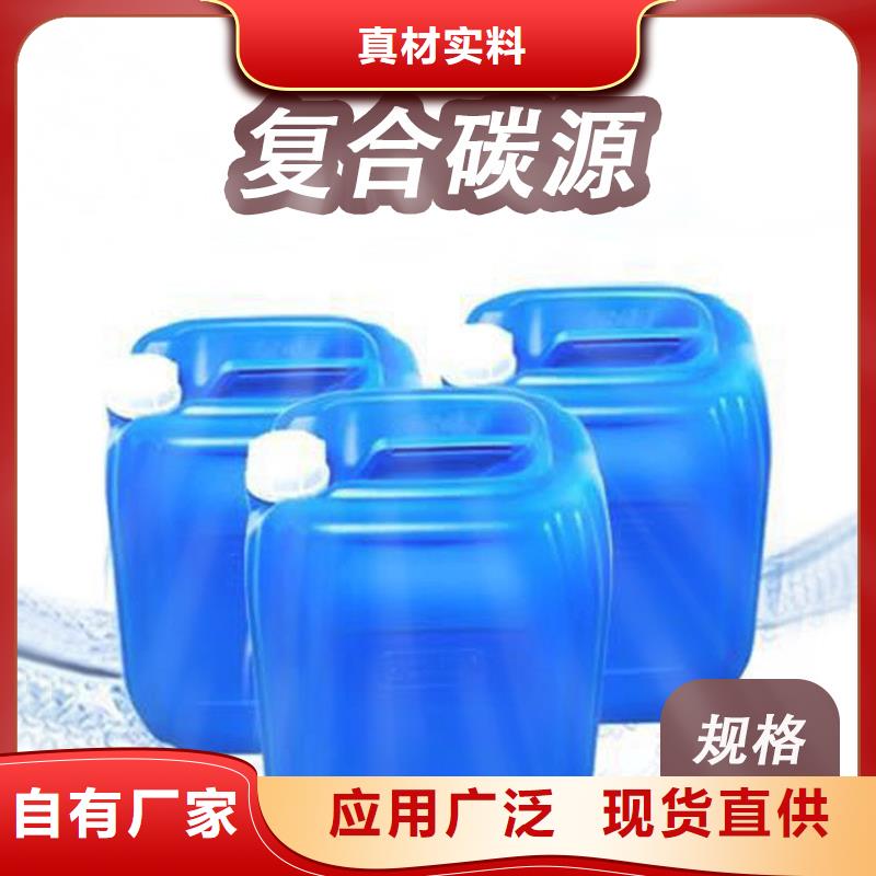 上林培菌碳源