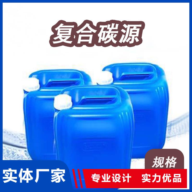乙酸钠碳源-----详情咨询