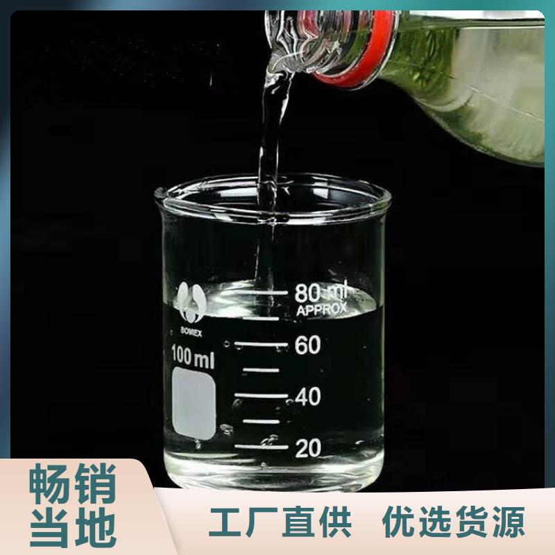20万cod复合碳源