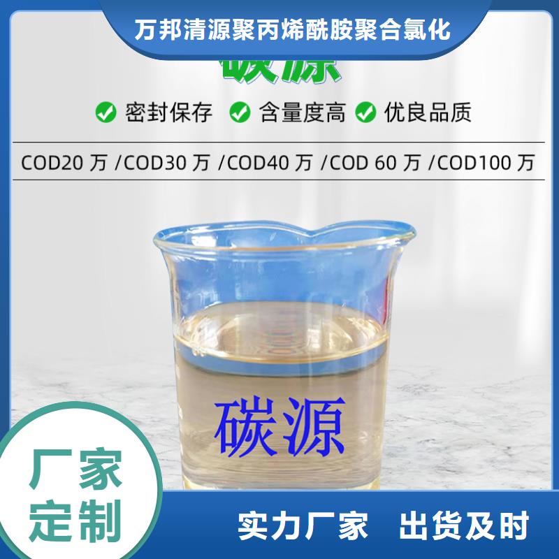 弋江多元醇碳源