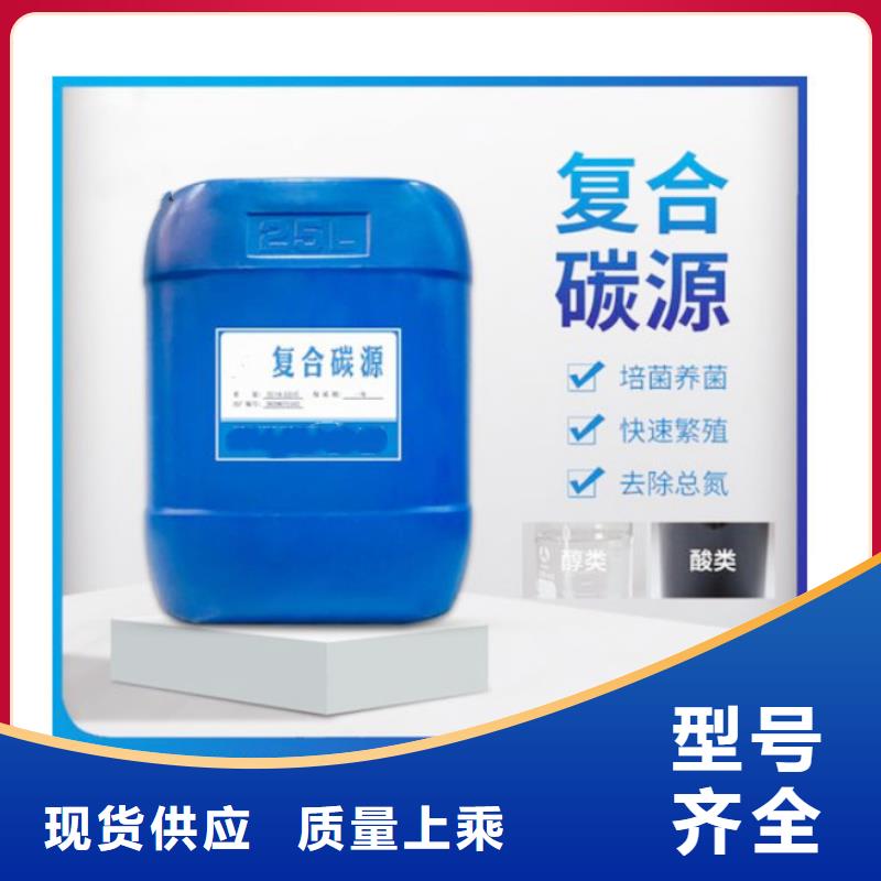 柘城糖类碳源