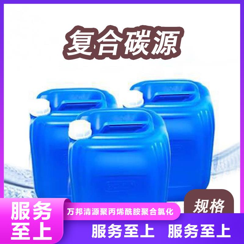 伍家岗复合碳源