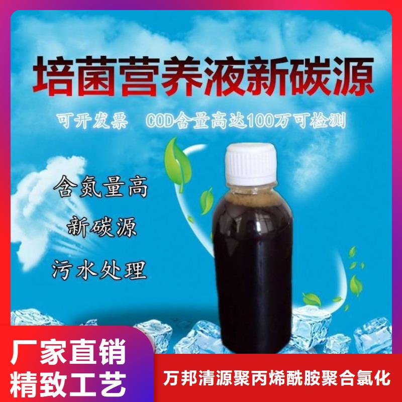 黑红色复合碳源