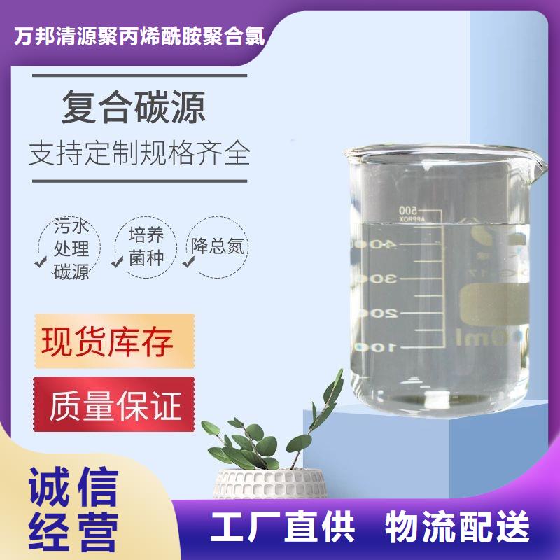黑红色复合碳源