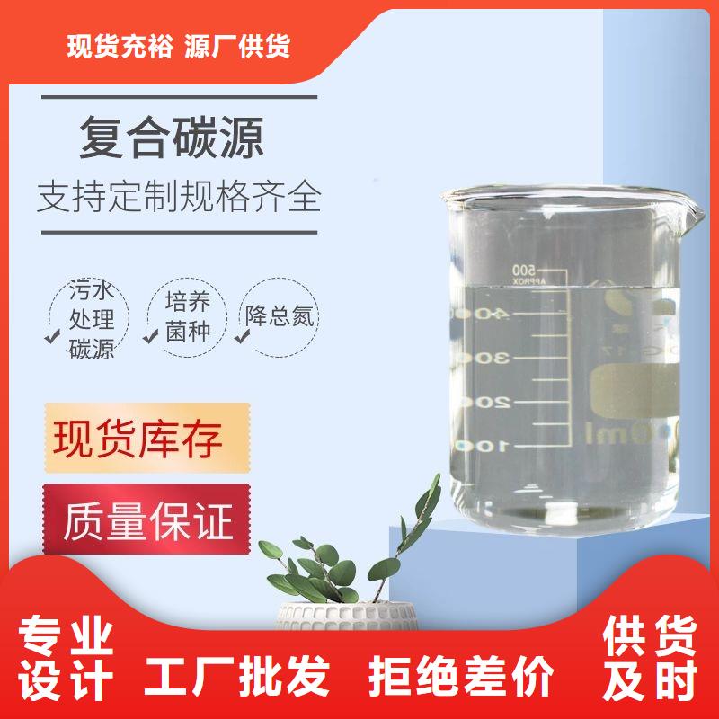 莲塘街道复合碳源