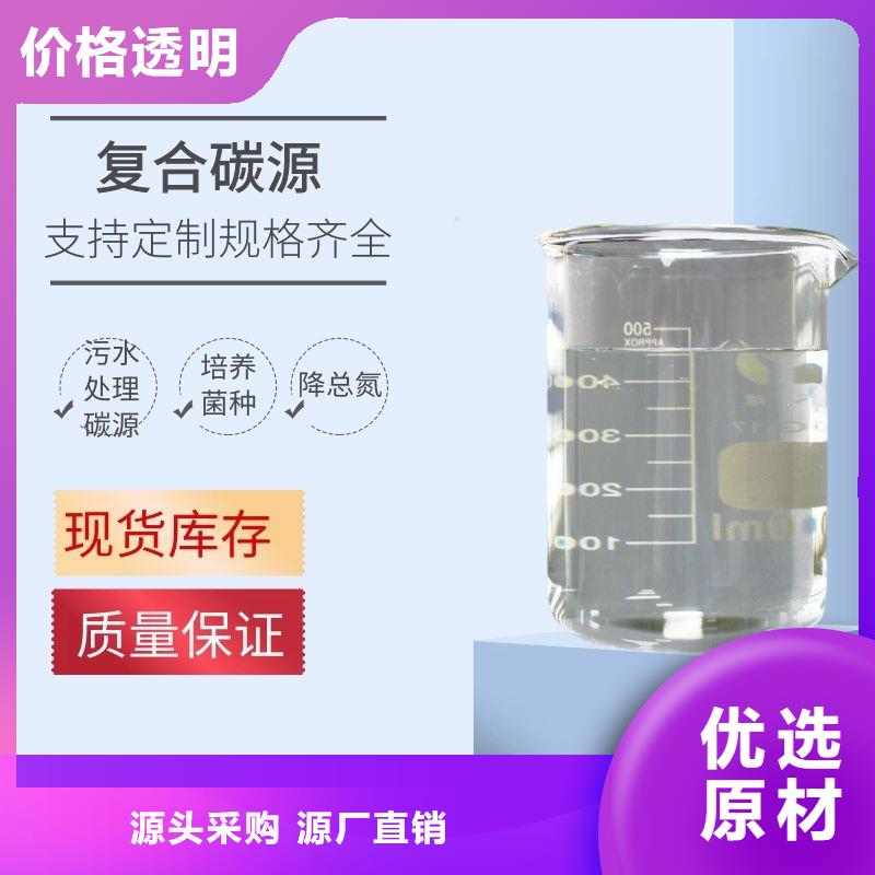 高cod复合碳源