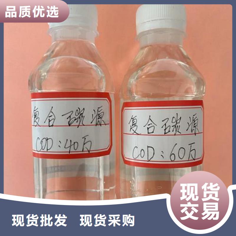 高碑店糖类碳源