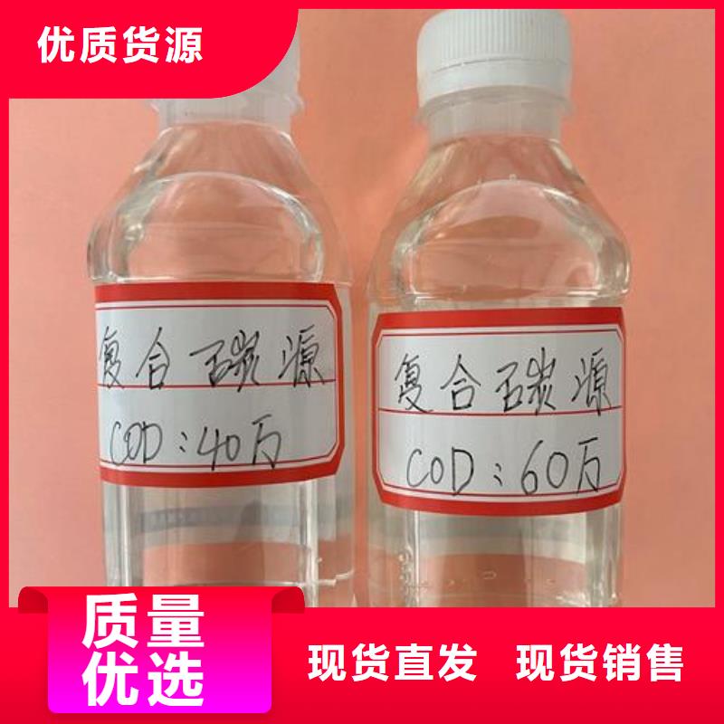 伍家岗复合碳源