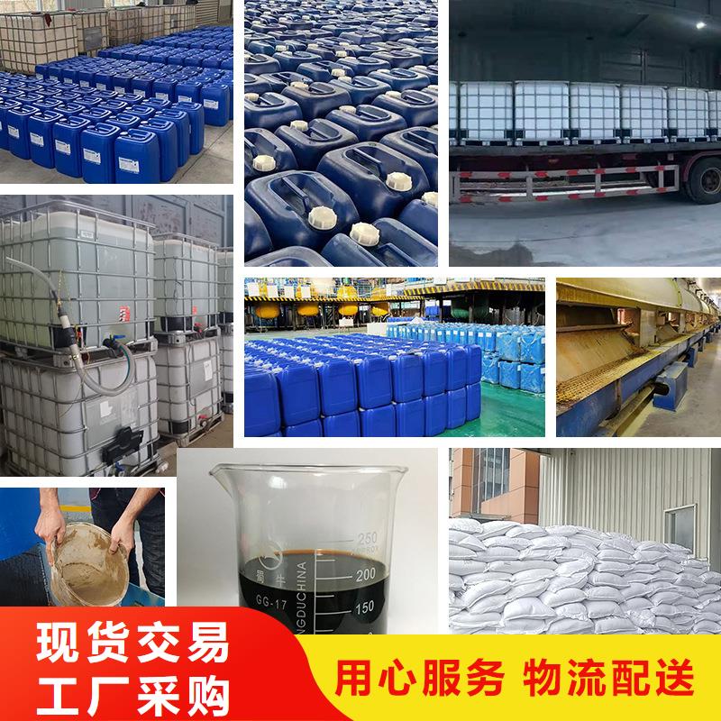 特别行政区50万cod复合碳源