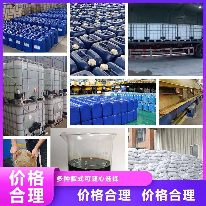 复合碳源