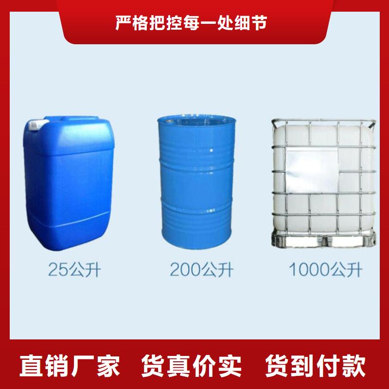 80万cod复合碳源
