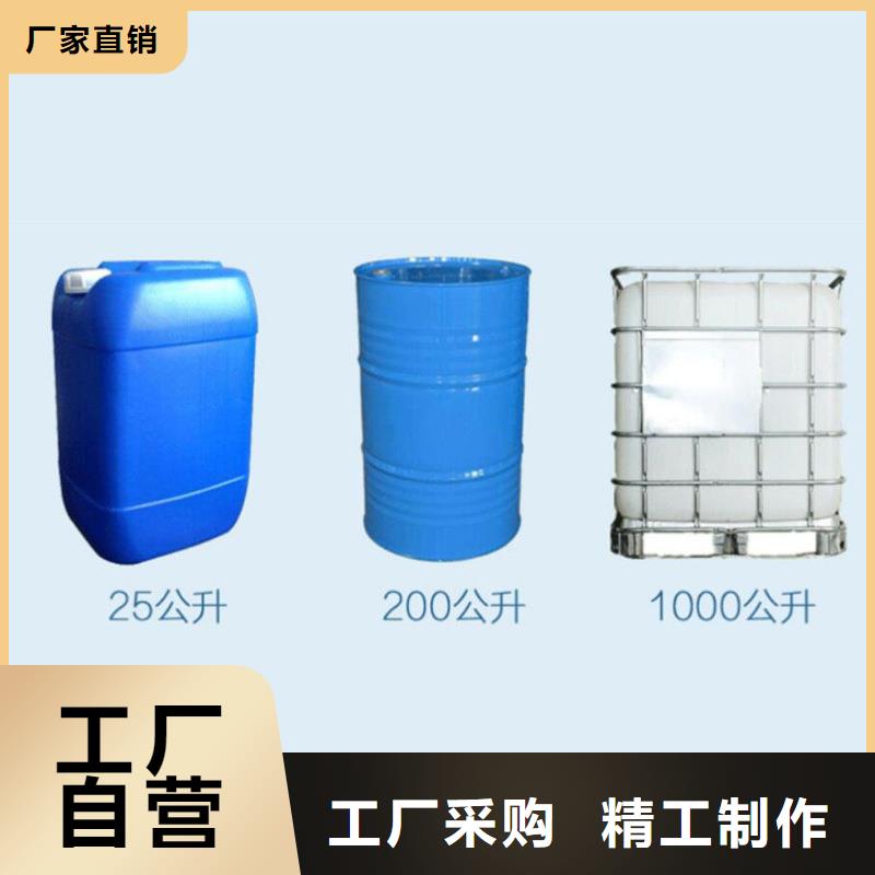 反硝化碳源供应商（糖-醇-酸-碱-盐）