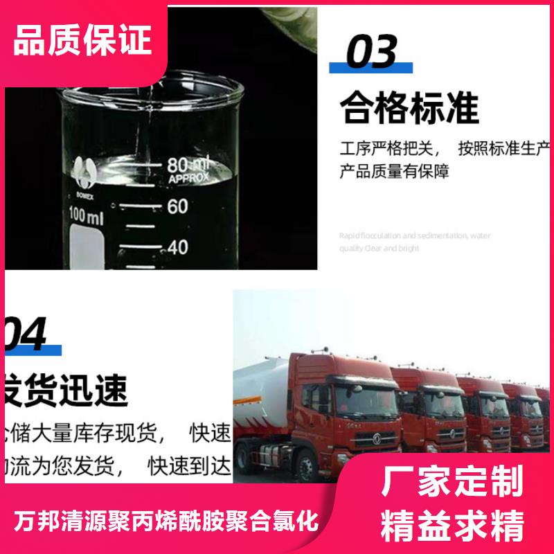 黑红色复合碳源