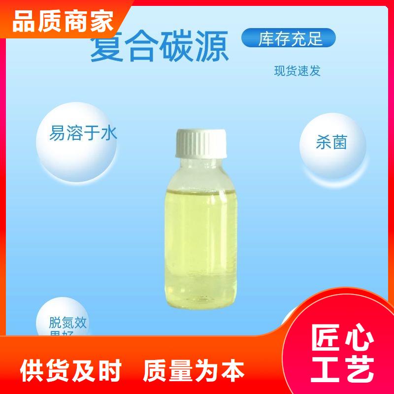 信州多元醇碳源