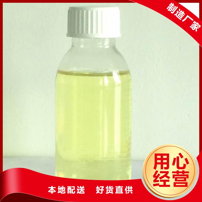 金寨培菌碳源
