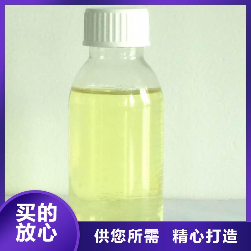 马尔康高COD碳源