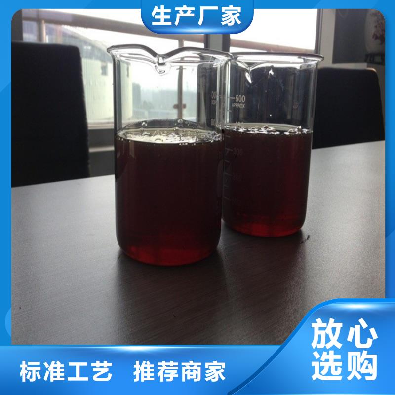 黑红色复合碳源
