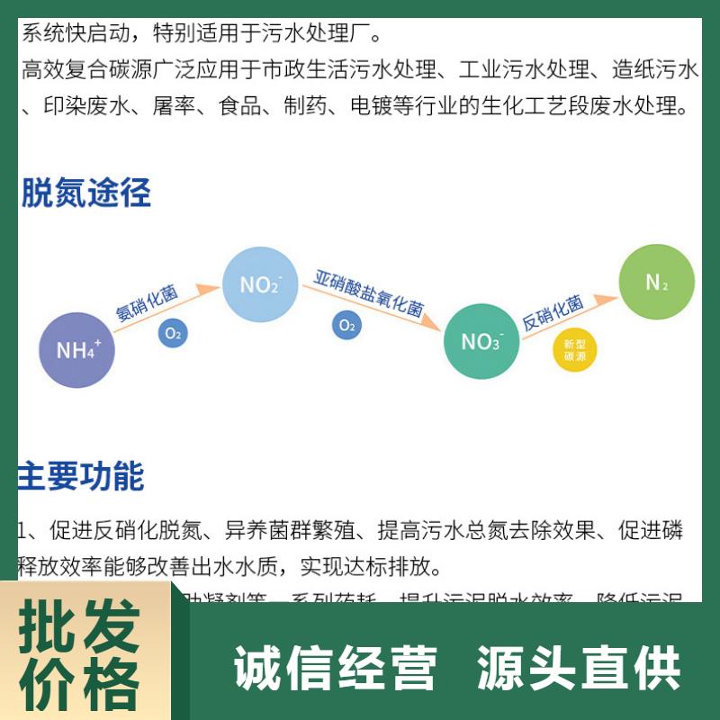 临武糖类碳源
