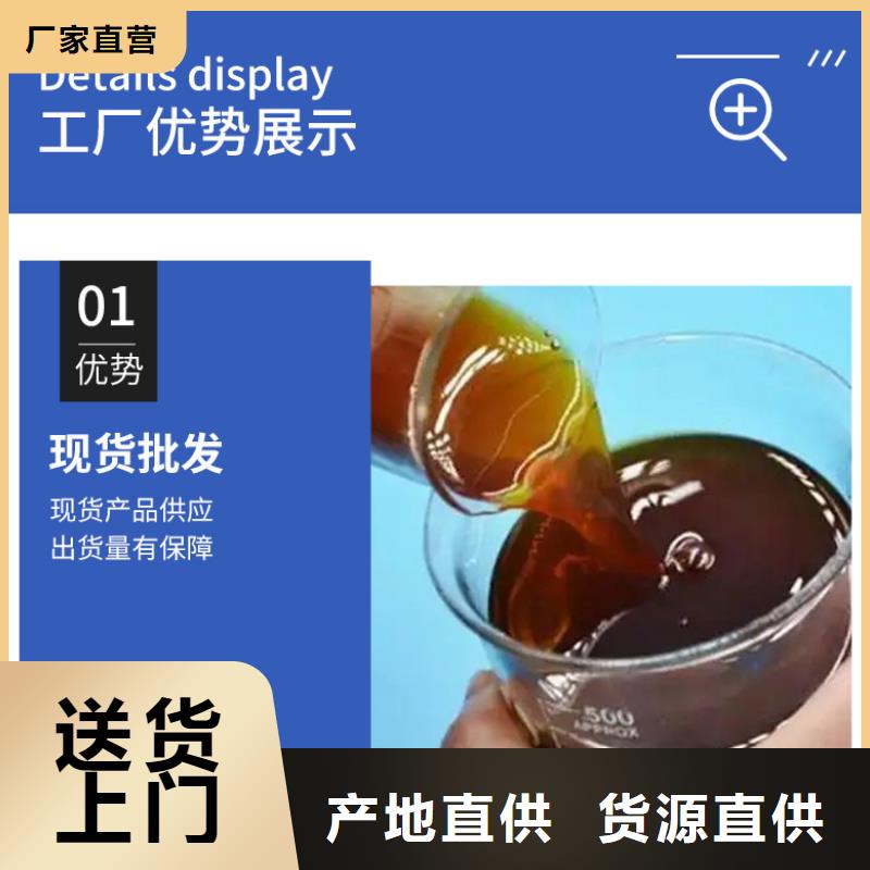 醇类碳源制造商（糖-醇-酸-碱-盐）