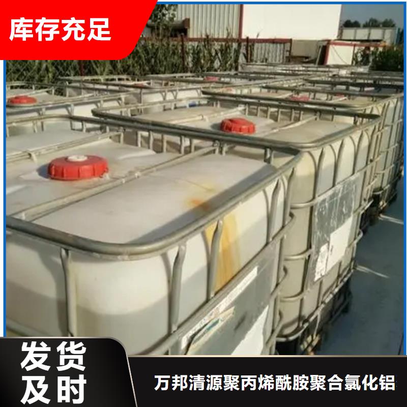 东明培菌碳源