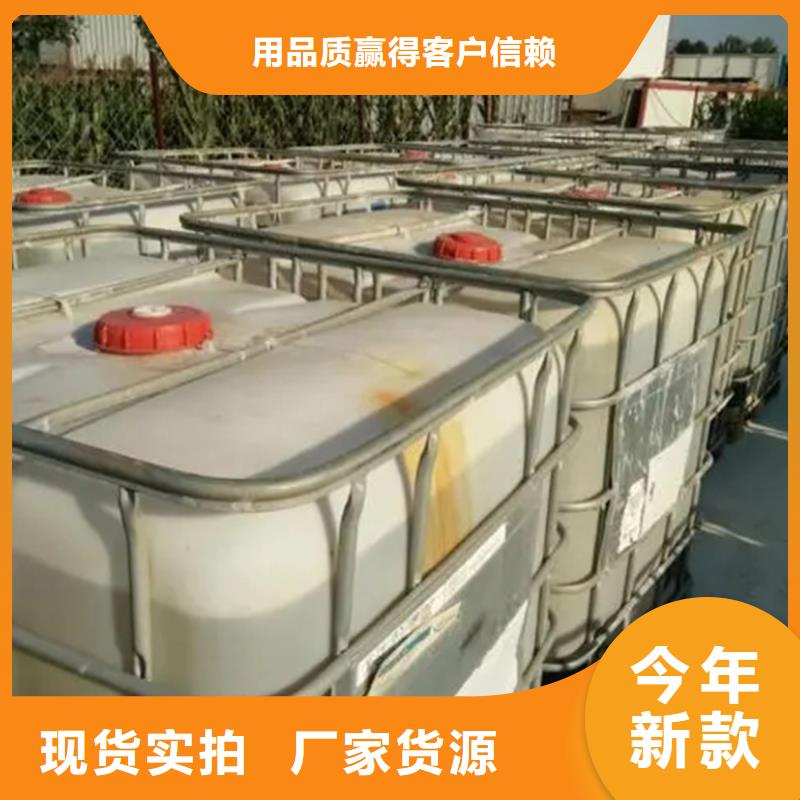 反硝化碳源供应商（糖-醇-酸-碱-盐）